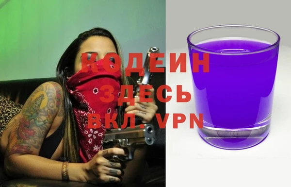 мефедрон VHQ Вяземский