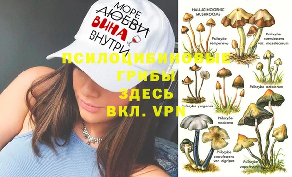 мефедрон VHQ Вяземский