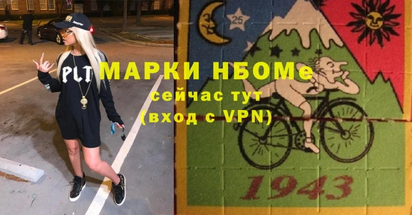 мефедрон VHQ Вяземский