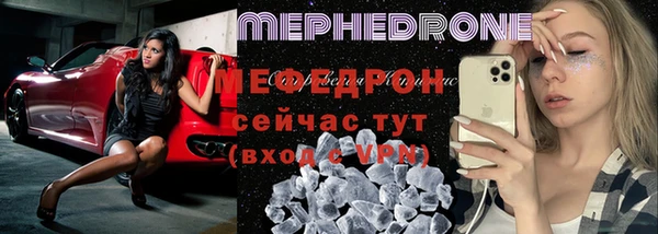 мефедрон VHQ Вяземский