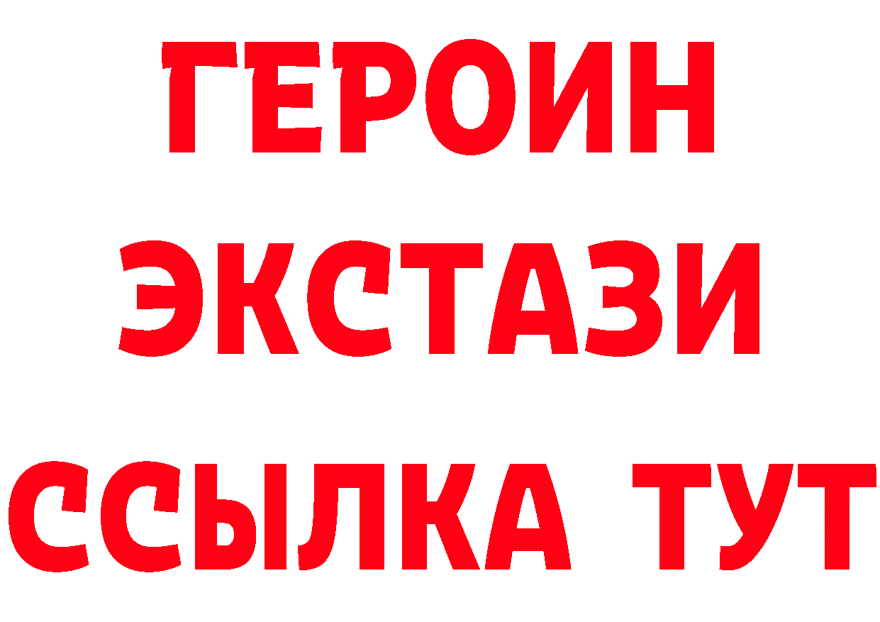 Кокаин VHQ ТОР это hydra Курильск